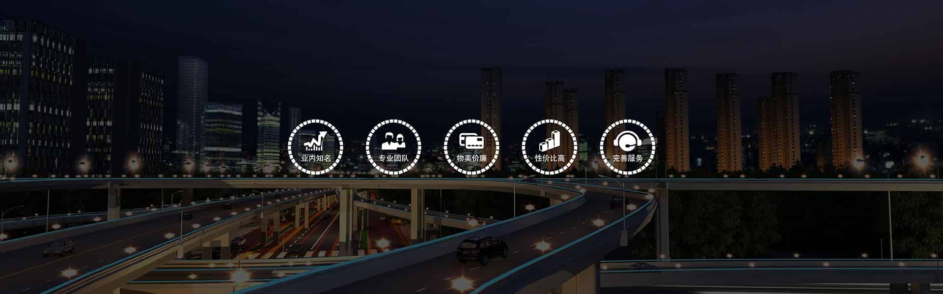 立體車庫運營管理